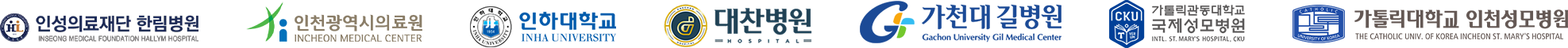 인천점 협력병원